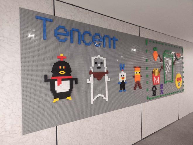 Guangzhou Meitigang Site, Tencent